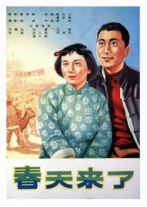 北海道教育大学硕士证书